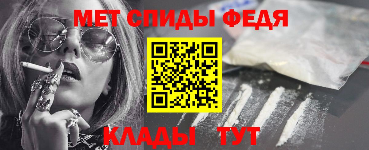 Amphetamine  АМФЕТАМИН Розовый  Вход с VPN  Нефтеюганск 