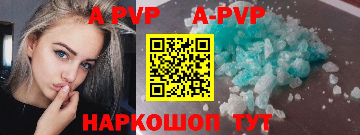 Alfa_PVP VHQ Нефтеюганск