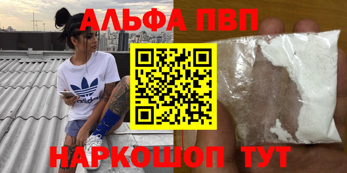 APVP VHQ Нефтеюганск