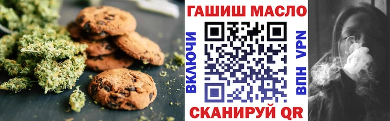 Печенье с ТГК марихуана  mega вход  Нефтеюганск 