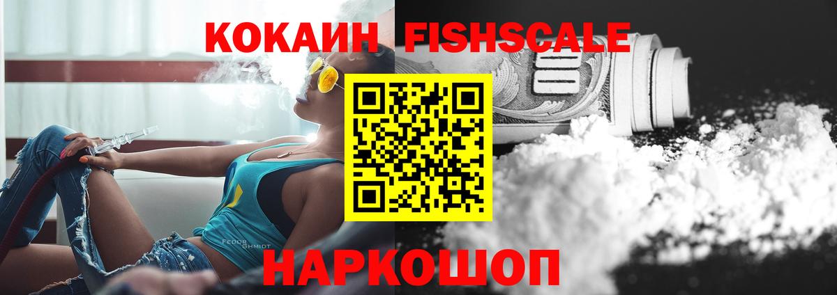 где можно купить   Вход с VPN  Нефтеюганск  Cocaine Колумбийский  Cocaine Эквадор 