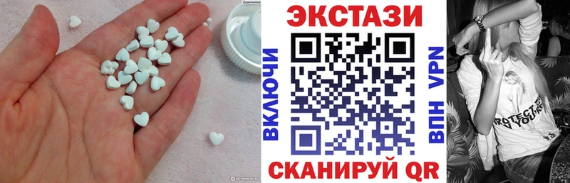 Ecstasy Punisher  ОМГ ОМГ как зайти  Нефтеюганск 