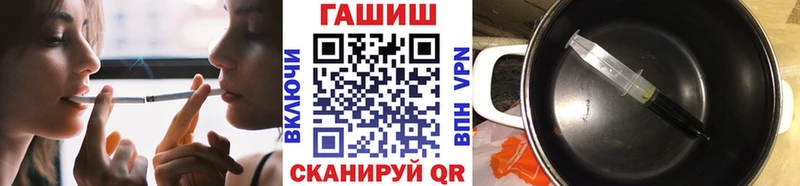 ГАШ хэш  купить наркоту  OMG ссылка  Нефтеюганск 