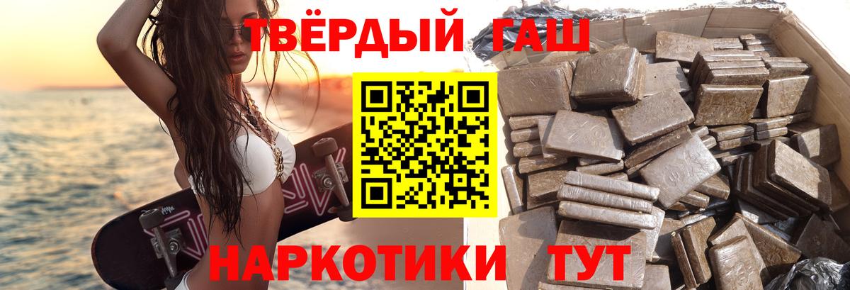 ГАШИШ VHQ  Гашиш  ГАШ VHQ  Нефтеюганск 