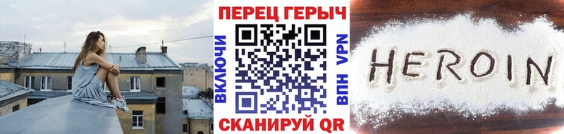 ГЕРОИН VHQ  Нефтеюганск 
