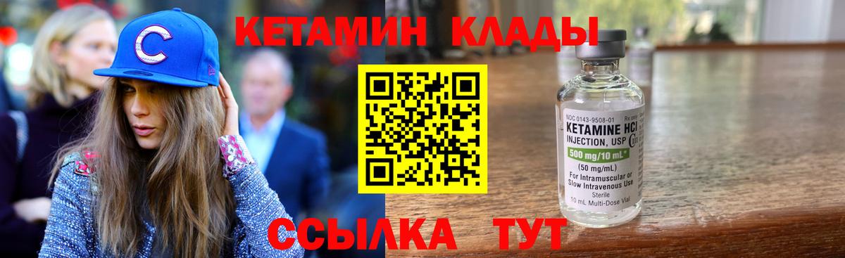 Меф   Нефтеюганск  Вход с VPN  Кокаин  ГАШ  Конопля 