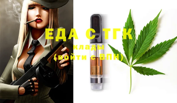 Альфа ПВП Пестово