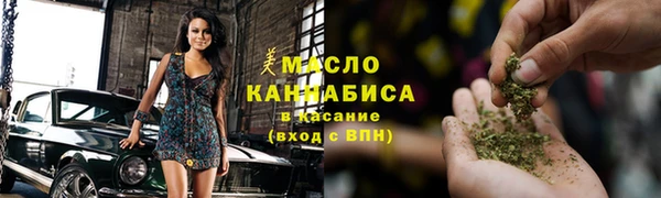 ALPHA-PVP Михайловск