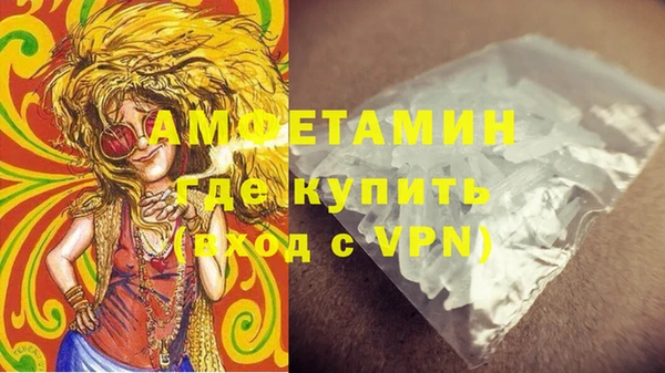 ALPHA-PVP Михайловск