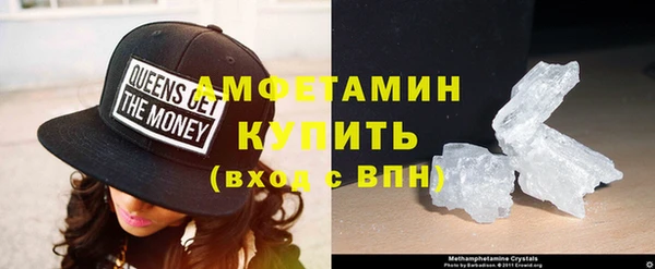 ALPHA-PVP Михайловск