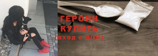 спайс Навашино