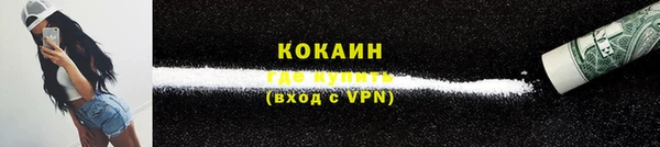 скорость mdpv Михайловка