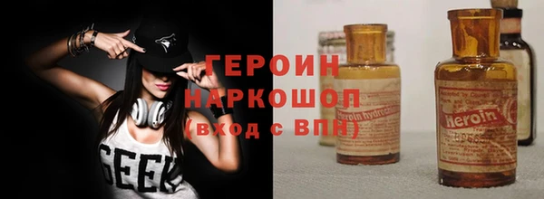 спайс Навашино