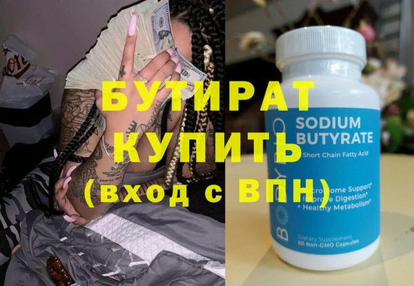 mdma Михайлов
