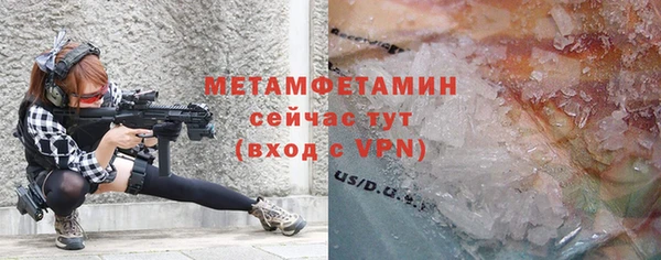 ALPHA-PVP Михайловск