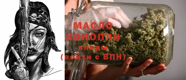 ALPHA-PVP Михайловск