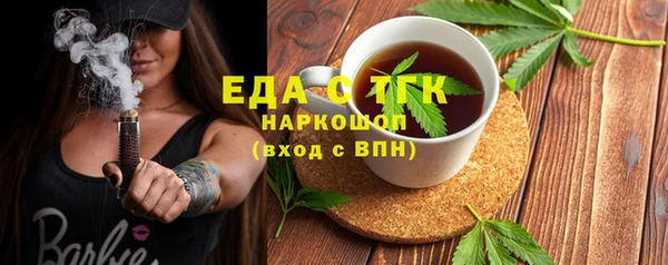 таблы Наволоки