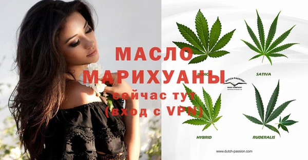 ALPHA-PVP Михайловск