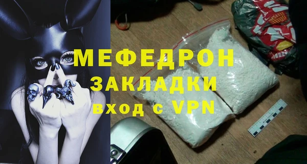 ALPHA-PVP Михайловск