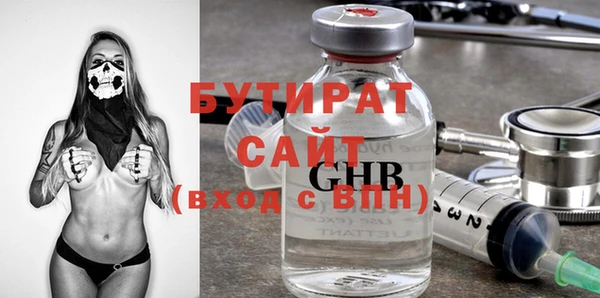 ALPHA-PVP Михайловск