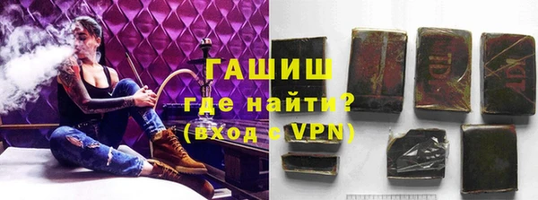 спайс Навашино