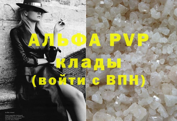 спайс Навашино