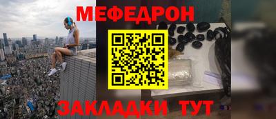 амфетамин Гагарин
