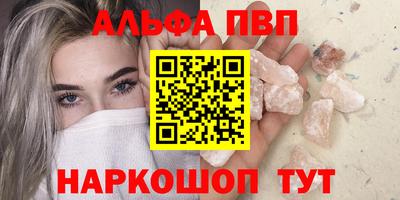 соль курить ск Гай
