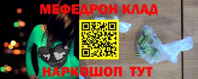 соль курить ск Гай