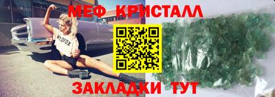 амфетамин Гагарин