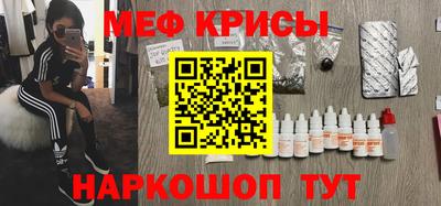 синтетический гашиш Гусев