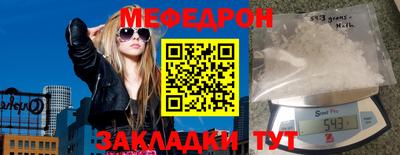 соль курить ск Гай