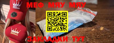 соль курить ск Гай