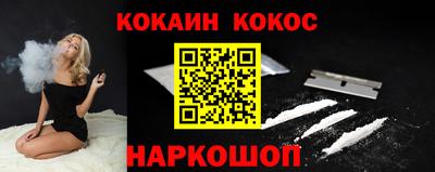 молекула духа Гусь-Хрустальный