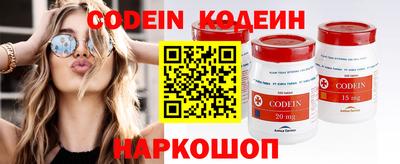 спиды Балашиха