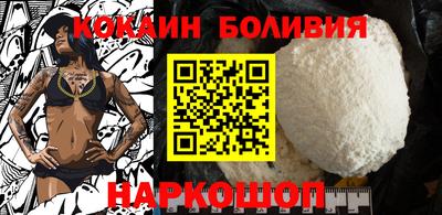 соль курить ск Гай