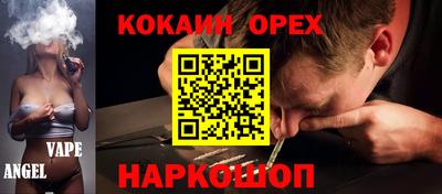 прущая мука Балахна