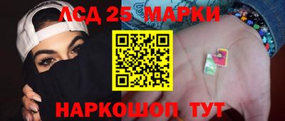 синтетический гашиш Гусев