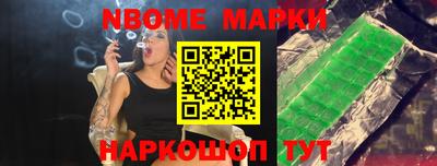 соль курить ск Гай