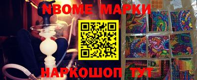 герыч Балаково