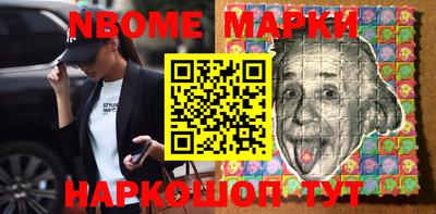 молекула духа Гусь-Хрустальный