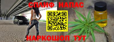 соль курить ск Гай