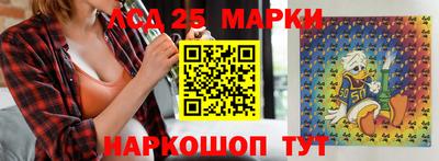 соль курить ск Гай