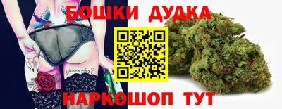 дмт Гусиноозёрск