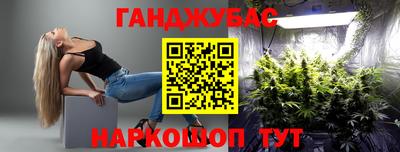 герыч Балаково