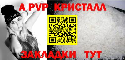 соль курить ск Гай