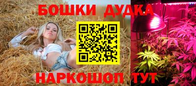 герыч Балаково