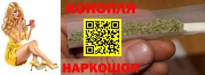 соль курить ск Гай