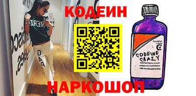 спиды Балашиха