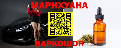 спиды Балашиха